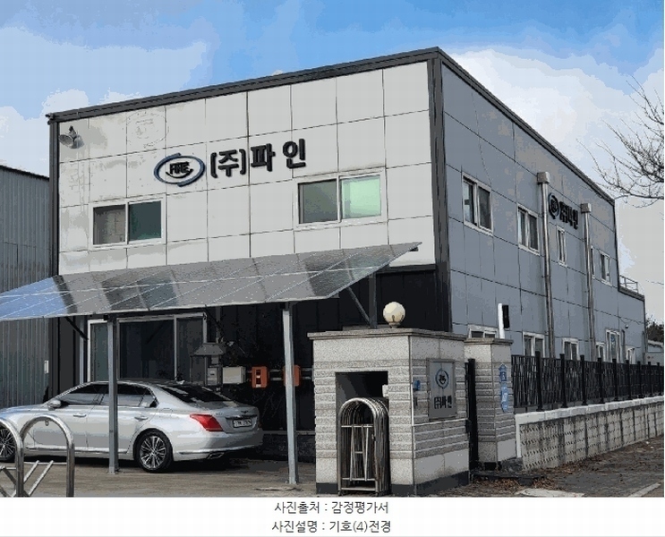 2024타경102232 경기도 화성시 서신면 전곡리 1159-2 공장 경매 이미지