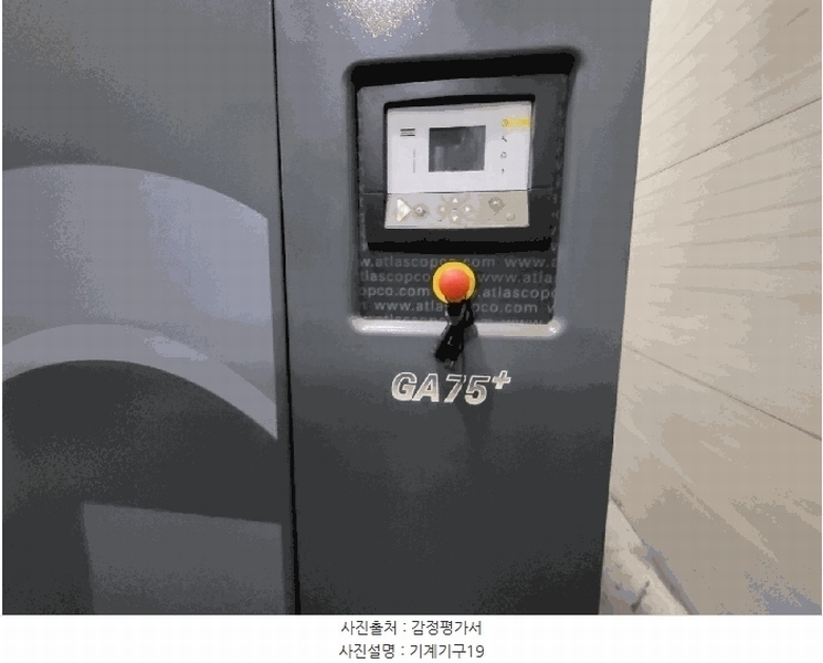 2024타경102232 경기도 화성시 서신면 전곡리 1159-2 공장 경매 이미지