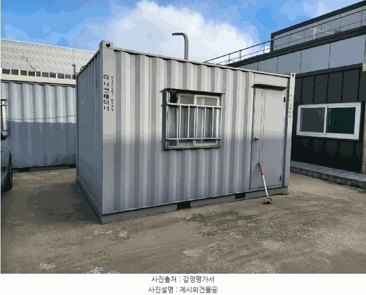 2024타경102232 경기도 화성시 서신면 전곡리 1159-2 공장 경매 이미지