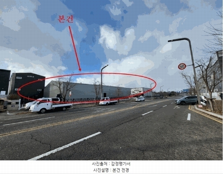 2024타경102232 경기도 화성시 서신면 전곡리 1159-2 공장 경매 이미지