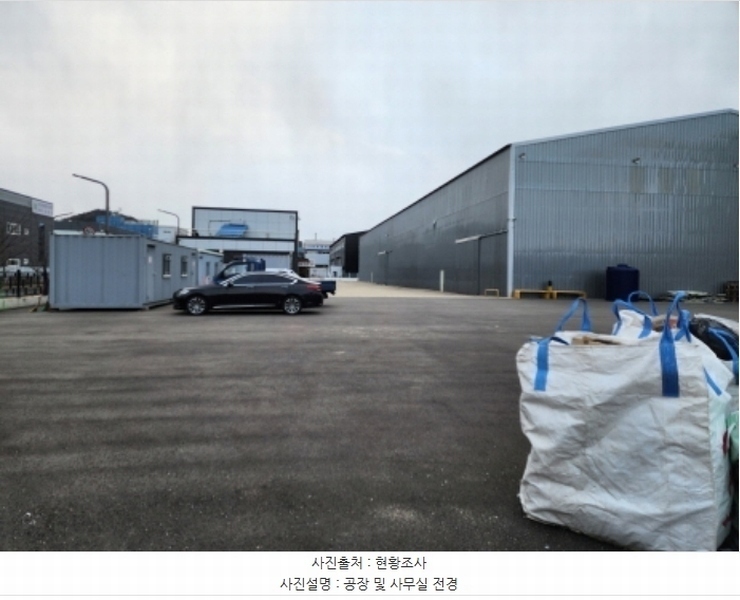 2024타경102232 경기도 화성시 서신면 전곡리 1159-2 공장 경매 이미지