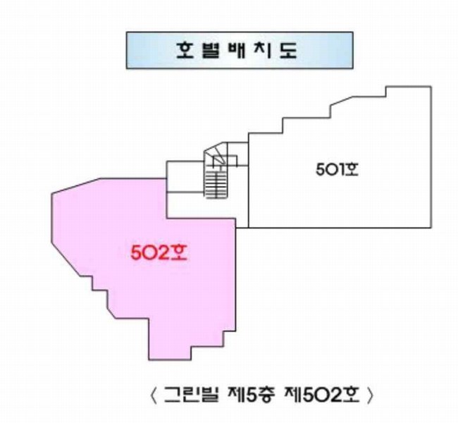 2024타경102553 경기도 수원시 권선구 세지로5번길 53-14, 그린빌 5층 502호 오피스텔 경매 이미지