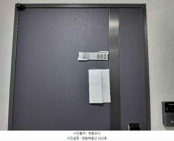 2024타경102553 경기도 수원시 권선구 세지로5번길 53-14, 그린빌 5층 502호 오피스텔 경매 이미지