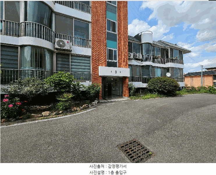 2025타경326 경상북도 김천시 어모문화3길 50, 명도그린빌라 103동 3층 301호 다세대(빌라) 경매 이미지