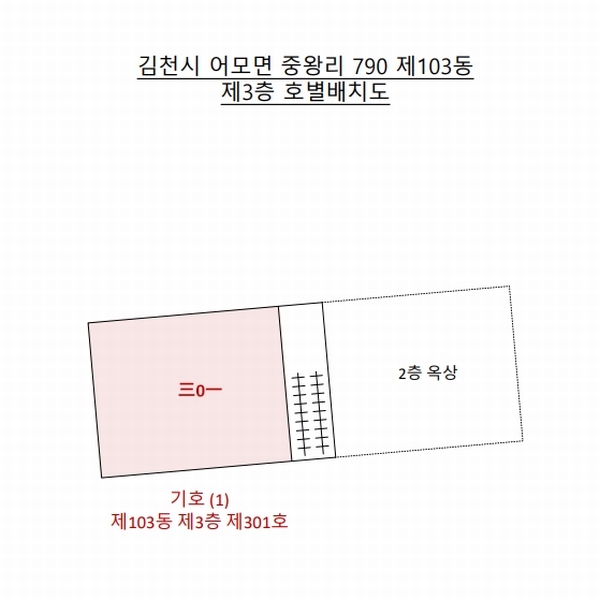 2025타경326 경상북도 김천시 어모문화3길 50, 명도그린빌라 103동 3층 301호 다세대(빌라) 경매 이미지