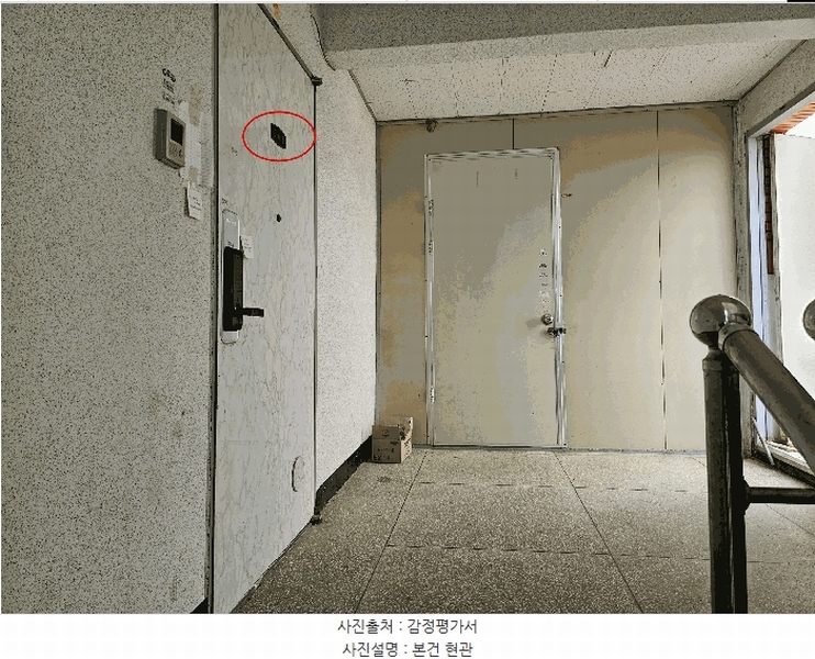 2025타경326 경상북도 김천시 어모문화3길 50, 명도그린빌라 103동 3층 301호 다세대(빌라) 경매 이미지