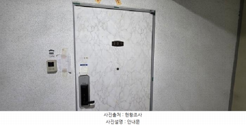 2025타경326 경상북도 김천시 어모문화3길 50, 명도그린빌라 103동 3층 301호 다세대(빌라) 경매 이미지