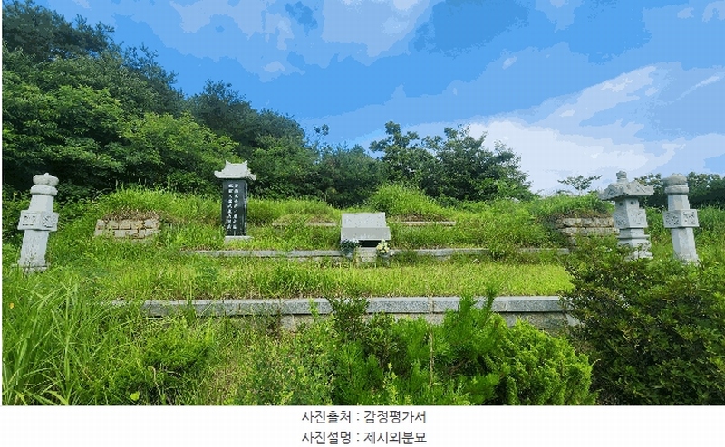 2025타경847 경상남도 산청군 신등면 간공리 산137 임야 경매 이미지