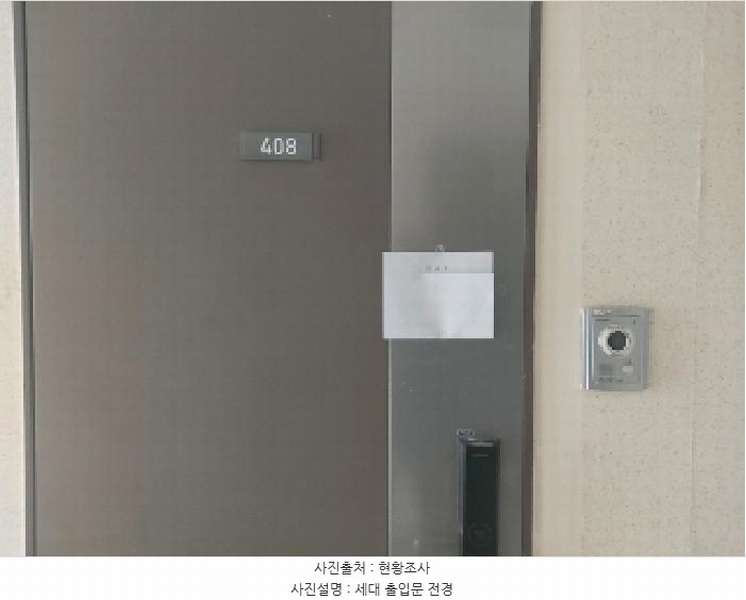 2025타경889 경기도 용인시 수지구 광교중앙로295번길 13, 광교2차푸르지오시티 비동 4층 408호 오피스텔[계약17평형] 경매 이미지