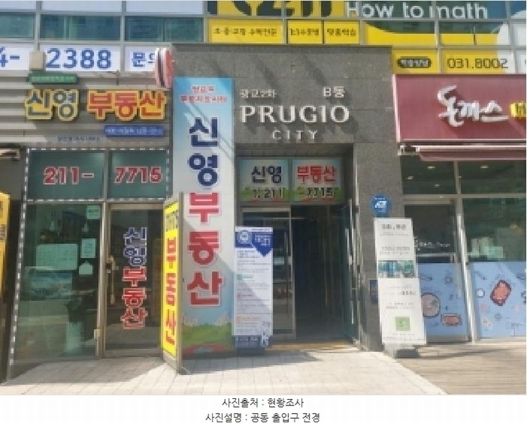 2025타경889 경기도 용인시 수지구 광교중앙로295번길 13, 광교2차푸르지오시티 비동 4층 408호 오피스텔[계약17평형] 경매 이미지
