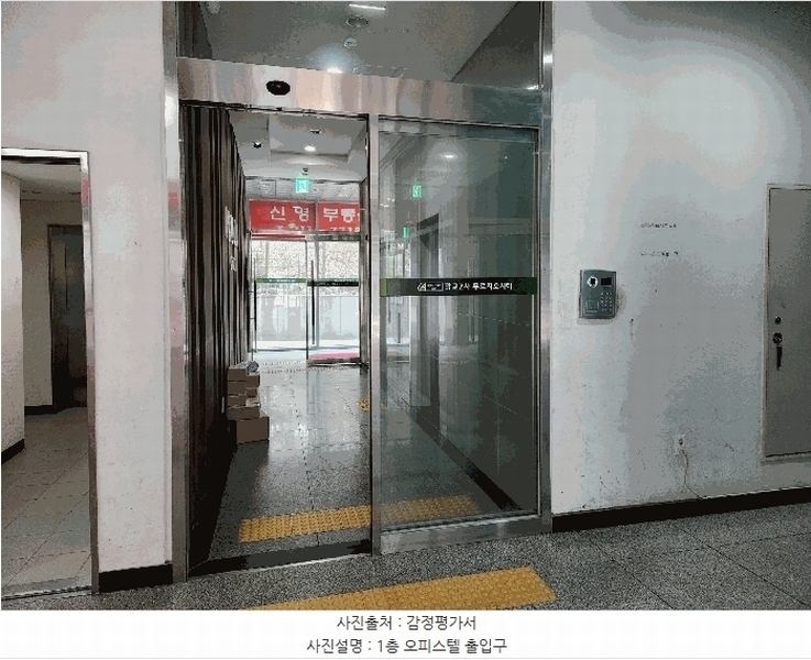 2025타경889 경기도 용인시 수지구 광교중앙로295번길 13, 광교2차푸르지오시티 비동 4층 408호 오피스텔[계약17평형] 경매 이미지