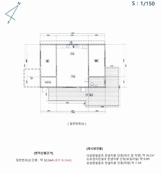 2025타경912 강원특별자치도 평창군 대화면 대화리 1573-2 주택 경매 이미지