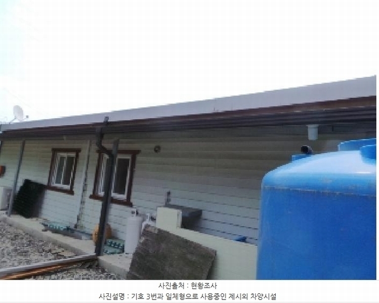 2025타경912 강원특별자치도 평창군 대화면 대화리 1573-2 주택 경매 이미지