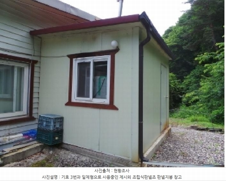 2025타경912 강원특별자치도 평창군 대화면 대화리 1573-2 주택 경매 이미지