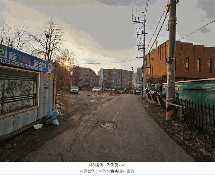 2025타경976 경기도 수원시 권선구 입북동 299 대지 경매 이미지