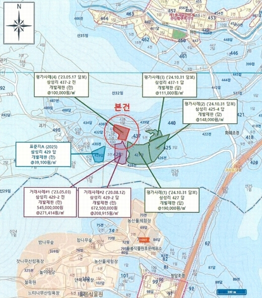 2025타경1025 경기도 광주시 남종면 삼성리 437-2 농지 경매 이미지
