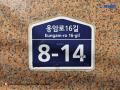 2023타경61287 서울특별시 은평구 응암로16길 8-14, 동인에버빌 4층 404호 오피스텔[계약11평형] 경매 이미지