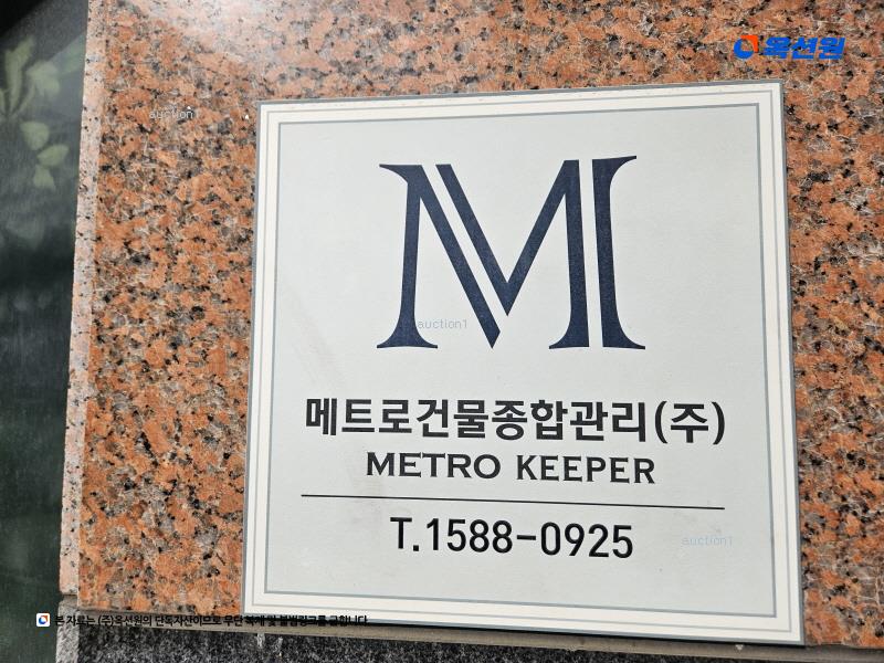 2023타경61287 서울특별시 은평구 응암로16길 8-14, 동인에버빌 4층 404호 오피스텔[계약11평형] 경매 이미지