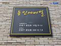 2023타경61287 서울특별시 은평구 응암로16길 8-14, 동인에버빌 4층 404호 오피스텔[계약11평형] 경매 이미지
