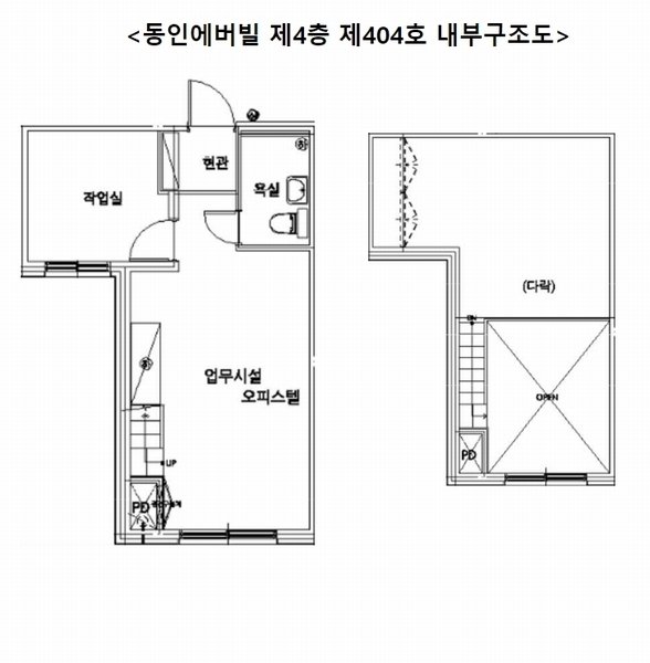 2023타경61287 서울특별시 은평구 응암로16길 8-14, 동인에버빌 4층 404호 오피스텔[계약11평형] 경매 이미지