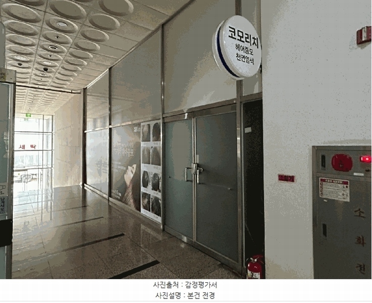 2025타경1132 경기도 화성시 상봉길 31, 지맨프라자 1층 103호 근린상가 경매 이미지
