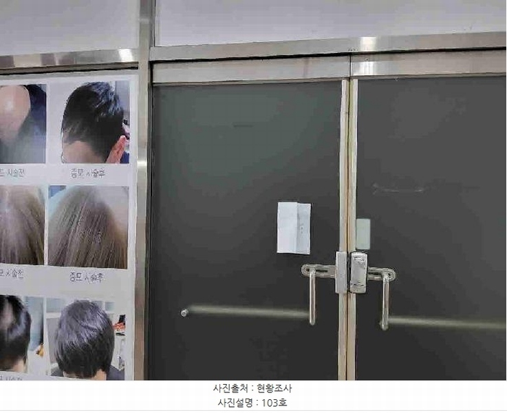 2025타경1132 경기도 화성시 상봉길 31, 지맨프라자 1층 103호 근린상가 경매 이미지