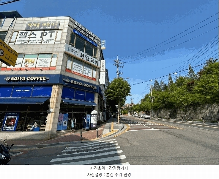 2025타경1132 경기도 화성시 상봉길 31, 지맨프라자 1층 103호 근린상가 경매 이미지
