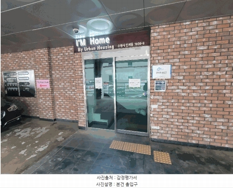2025타경1137 경기도 수원시 팔달구 권광로207번길 26, 아임홈 6층 604호 다세대(빌라)[공급6평형] 경매 이미지