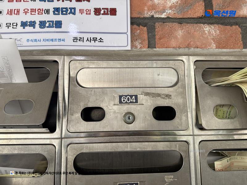 2025타경1137 경기도 수원시 팔달구 권광로207번길 26, 아임홈 6층 604호 다세대(빌라)[공급6평형] 경매 이미지