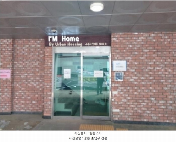 2025타경1137 경기도 수원시 팔달구 권광로207번길 26, 아임홈 6층 604호 다세대(빌라)[공급6평형] 경매 이미지
