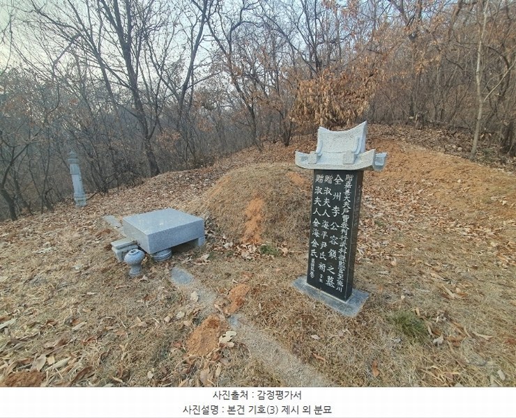 2025타경51201 경기도 화성시 봉담읍 상기리 산167 임야 경매 이미지
