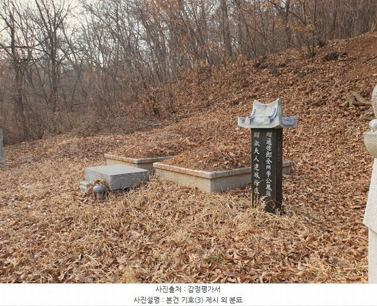 2025타경51201 경기도 화성시 봉담읍 상기리 산167 임야 경매 이미지