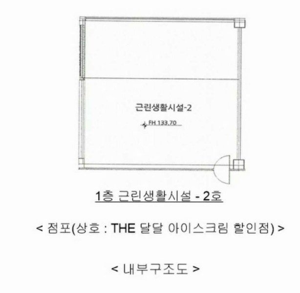 2025타경54400 경기도 용인시 처인구 지삼로590번길 24, 용인행정타운두산위브1단지 근린생활시설동 1층 근린생활시설-2호 근린상가 경매 이미지