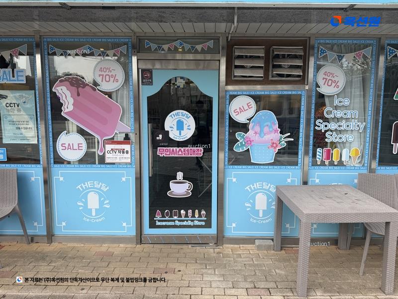 2025타경54400 경기도 용인시 처인구 지삼로590번길 24, 용인행정타운두산위브1단지 근린생활시설동 1층 근린생활시설-2호 근린상가 경매 이미지