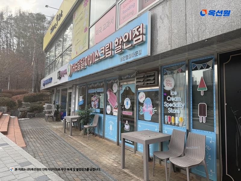 2025타경54400 경기도 용인시 처인구 지삼로590번길 24, 용인행정타운두산위브1단지 근린생활시설동 1층 근린생활시설-2호 근린상가 경매 이미지