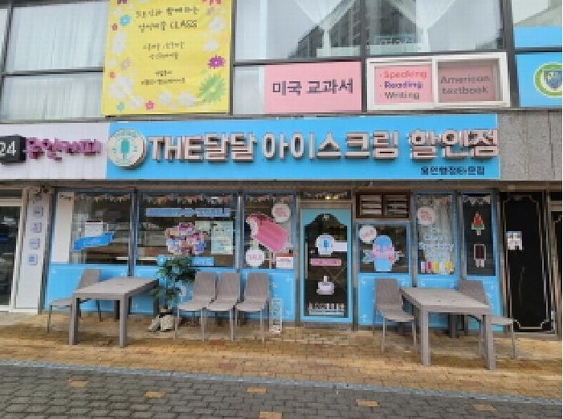 2025타경54400 경기도 용인시 처인구 지삼로590번길 24, 용인행정타운두산위브1단지 근린생활시설동 1층 근린생활시설-2호 근린상가 경매 이미지