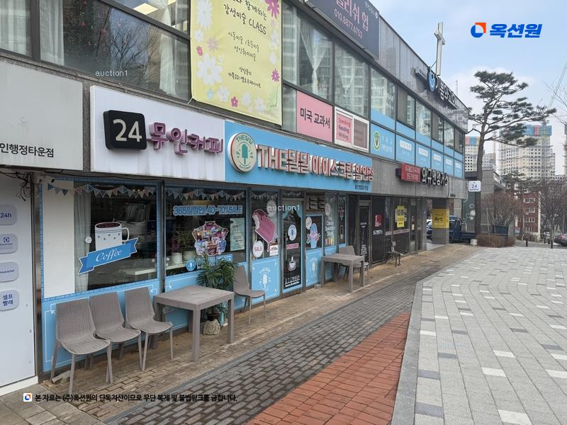 2025타경54400 경기도 용인시 처인구 지삼로590번길 24, 용인행정타운두산위브1단지 근린생활시설동 1층 근린생활시설-2호 근린상가 경매 이미지