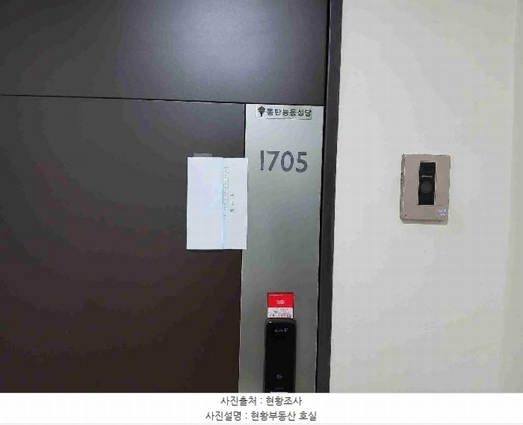 2025타경54634 경기도 화성시 동탄중앙로 220, 메타폴리스 비동 17층 1705호 아파트[공급46평형] 경매 이미지