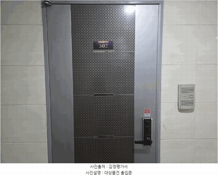 2025타경54678 경기도 오산시 오산로 53-7, 구분건물 3층 302호 다세대(빌라)[공급10평형] 경매 이미지