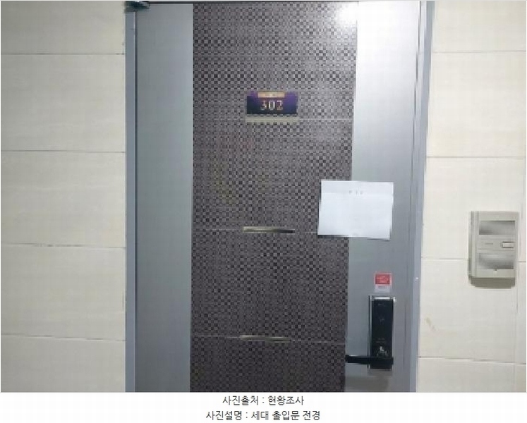 2025타경54678 경기도 오산시 오산로 53-7, 구분건물 3층 302호 다세대(빌라)[공급10평형] 경매 이미지