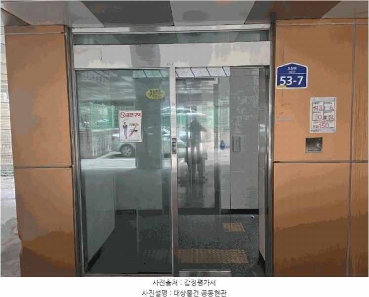 2025타경54678 경기도 오산시 오산로 53-7, 구분건물 3층 302호 다세대(빌라)[공급10평형] 경매 이미지