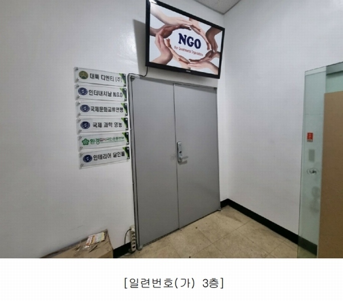 2022타경2480 서울특별시 금천구 독산동 720-4 공장 경매 이미지