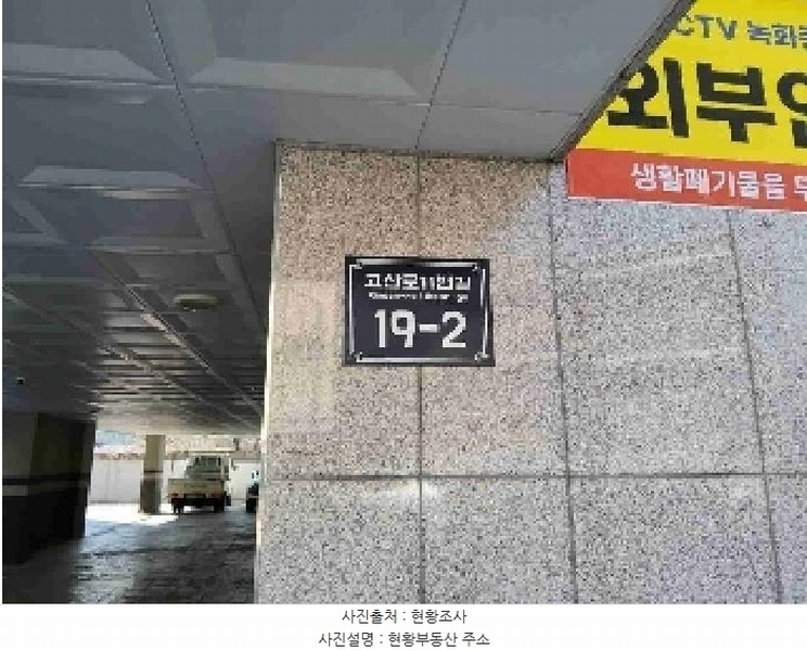 2025타경54740 경기도 수원시 권선구 고산로11번길 19-2, 모던빌 4층 401호 다세대(빌라)[공급16평형] 경매 이미지