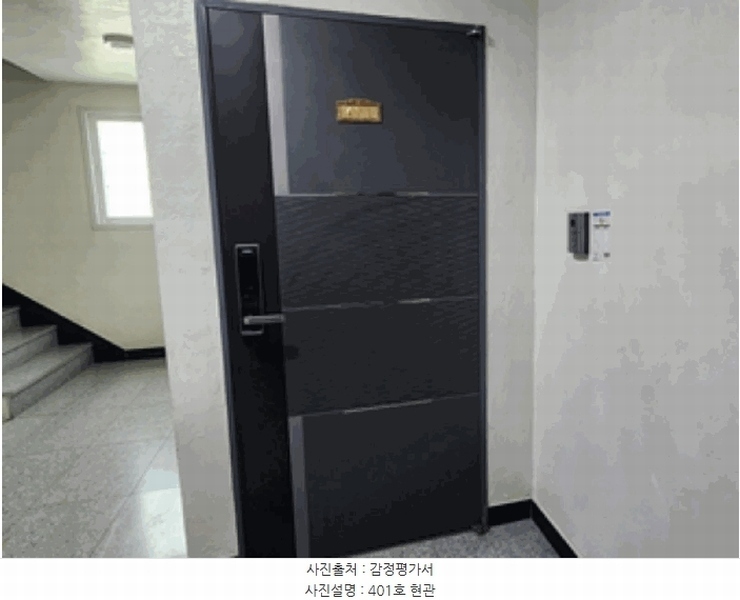 2025타경54740 경기도 수원시 권선구 고산로11번길 19-2, 모던빌 4층 401호 다세대(빌라)[공급16평형] 경매 이미지