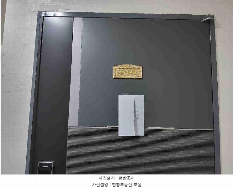 2025타경54740 경기도 수원시 권선구 고산로11번길 19-2, 모던빌 4층 401호 다세대(빌라)[공급16평형] 경매 이미지