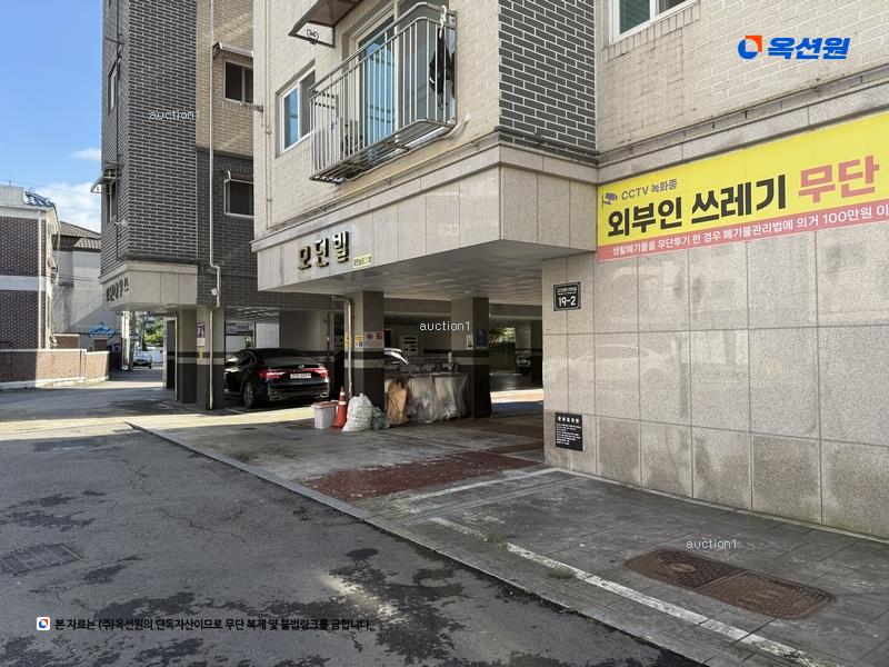 2025타경54740 경기도 수원시 권선구 고산로11번길 19-2, 모던빌 4층 401호 다세대(빌라)[공급16평형] 경매 이미지