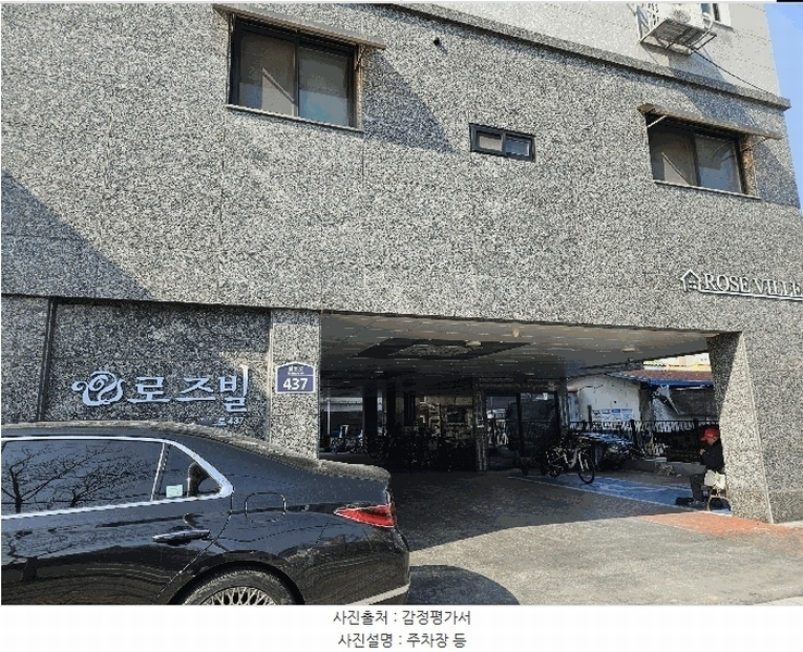 2025타경54754 경기도 수원시 권선구 정조로 437, 로즈빌 2층 203호 다세대(빌라)[공급18평형] 경매 이미지