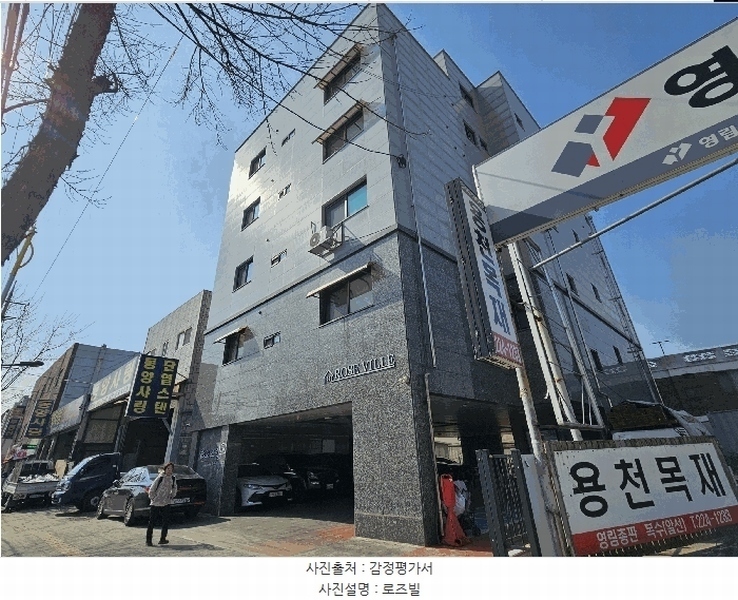 2025타경54754 경기도 수원시 권선구 정조로 437, 로즈빌 2층 203호 다세대(빌라)[공급18평형] 경매 이미지