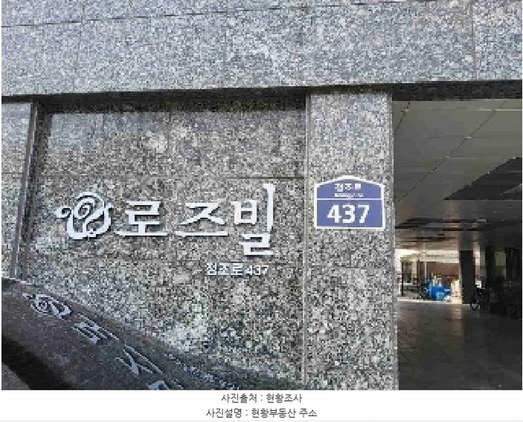 2025타경54754 경기도 수원시 권선구 정조로 437, 로즈빌 2층 203호 다세대(빌라)[공급18평형] 경매 이미지