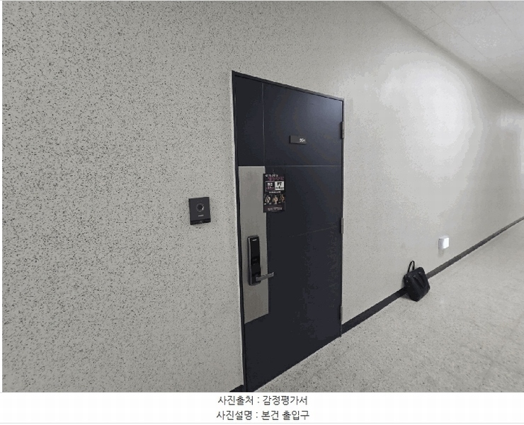 2025타경54781 경기도 수원시 권선구 호매실로 100, 권선행정타운줌시티 9층 934호 오피스텔[계약16평형] 경매 이미지